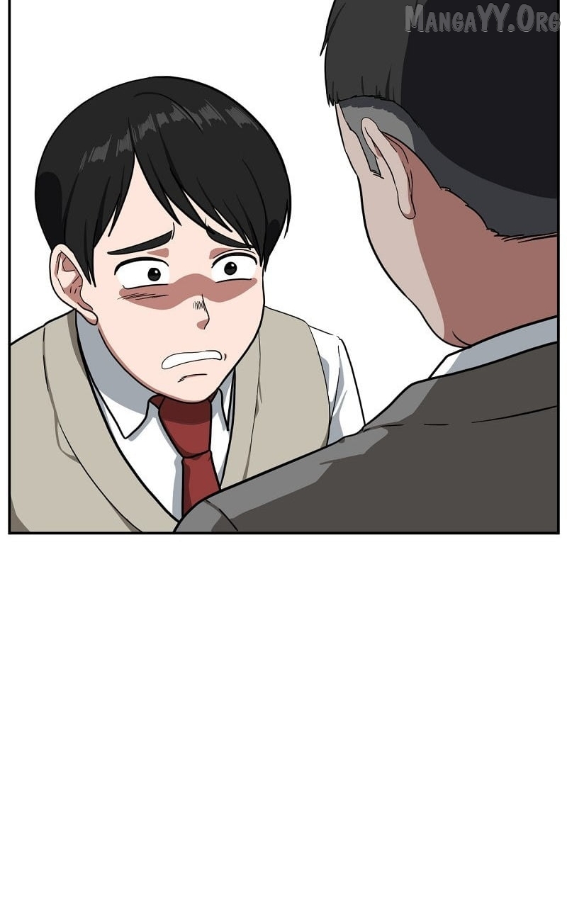 Change Me Chapter 42 - page 5